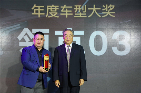 点击看大图 2018中国车年度大选颁奖典礼广州车展举行 见证中国品牌汽车走强
