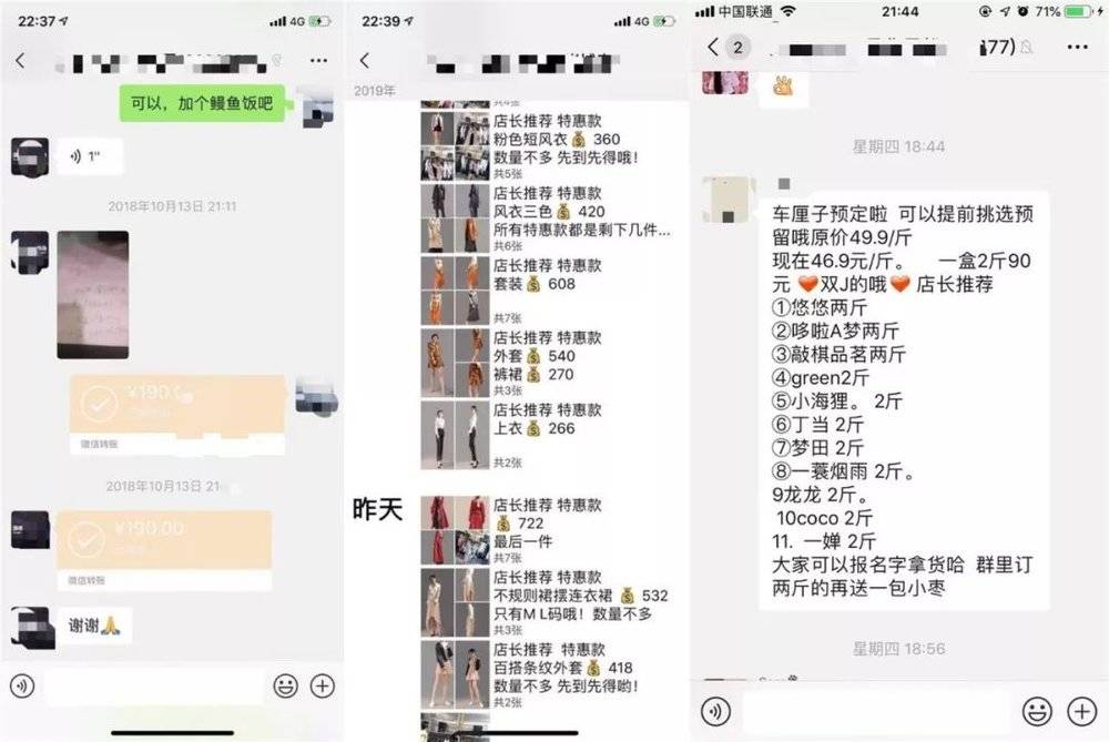 总的来说,网上店铺功能是微信在入局移动支付之后,再一次向电商消费链条的上一环迈了一步,通过为商家提供成熟平台,提升交易效率和体验。 而在今天早些时候的2019微信公开课中,微信重点提到了将重点拓展社区小店的使用场景,并为开发者提供物流助手。 如此看来,上面聊到的疑似偷跑网上店铺功能正式发布已经可以说是迟早的事。