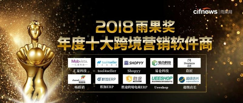 成立于 2013 年的汇量科技,是领先的全球应用开发者技术服务平台,专注于提供移动广告及移动数据分析服务。把握了移动互联网快速发展的趋势,汇量科技用短短五年时间发展为中国最大、全球前十的第三方移动广告平台。在 2018 年 12 月12 日,汇量科技正式登陆香港联交所主板,成为“全球新经济智能移动广告第一股”。