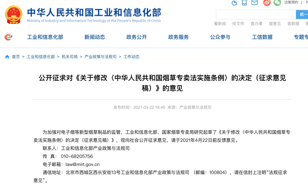 zep一次性电子烟
